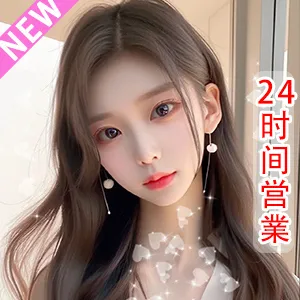 馨