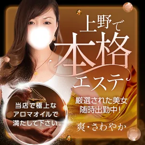 爽・さわやか