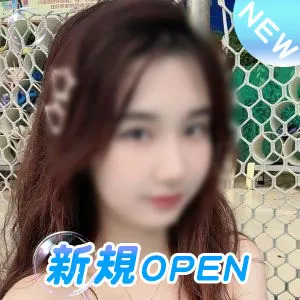 可愛い子