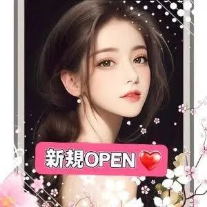 24時間台湾エステ