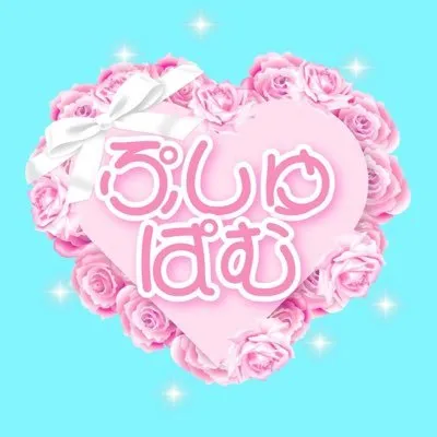ぷしゅぱむ