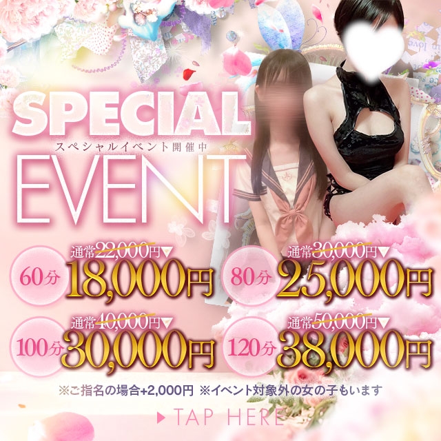 ウェットフラジール